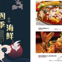 海鮮 各種
1078円(税込)~