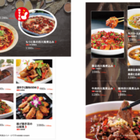 各種
980円(税込)~