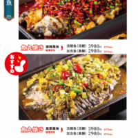 魚丸焼き(麻辣風味/高菜風味)各種