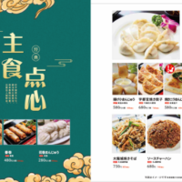 各種
308円(税込)~